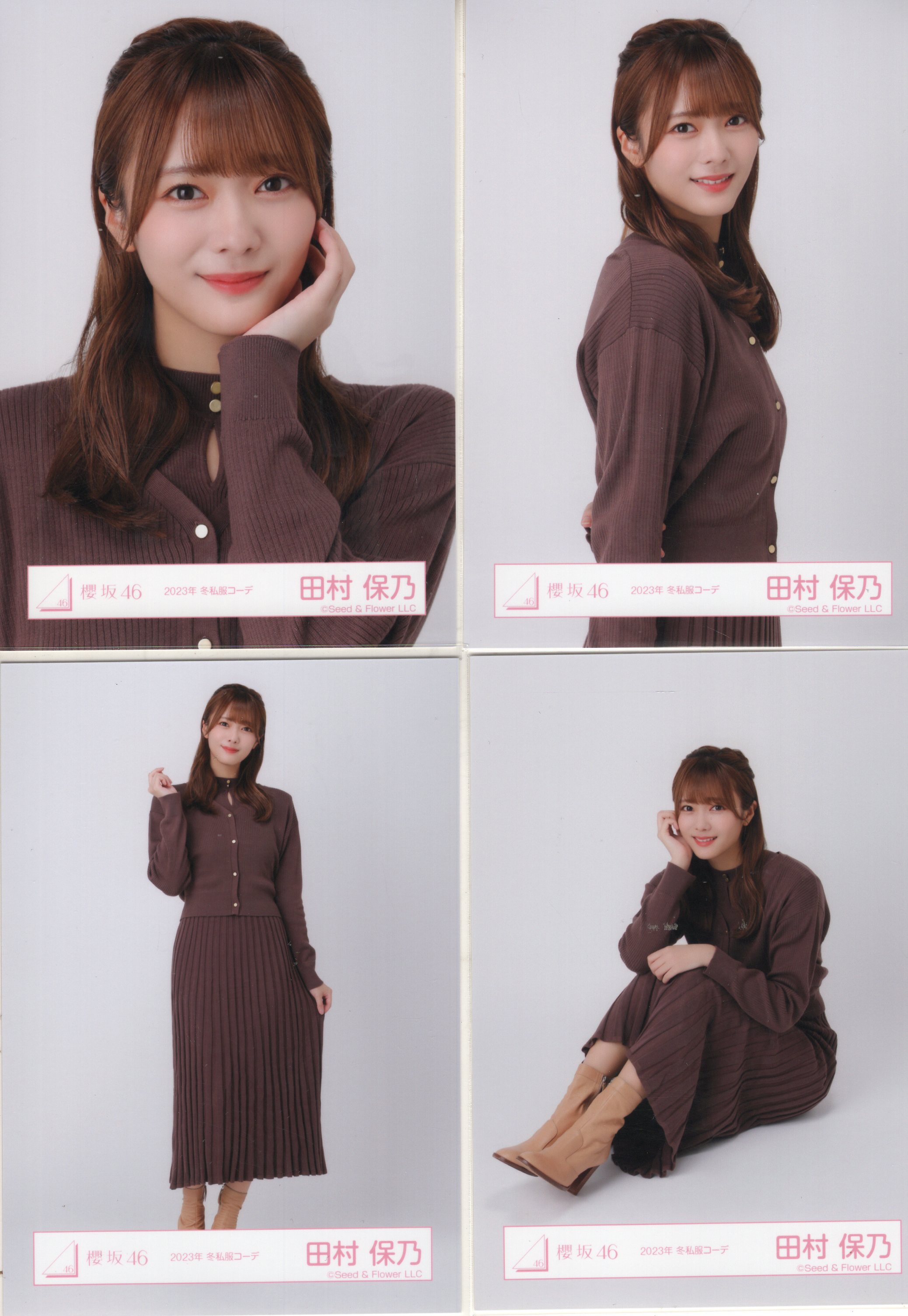 櫻坂46 小池美波 2023年 冬私服コーデ コンプ 生写真 - 女性アイドル