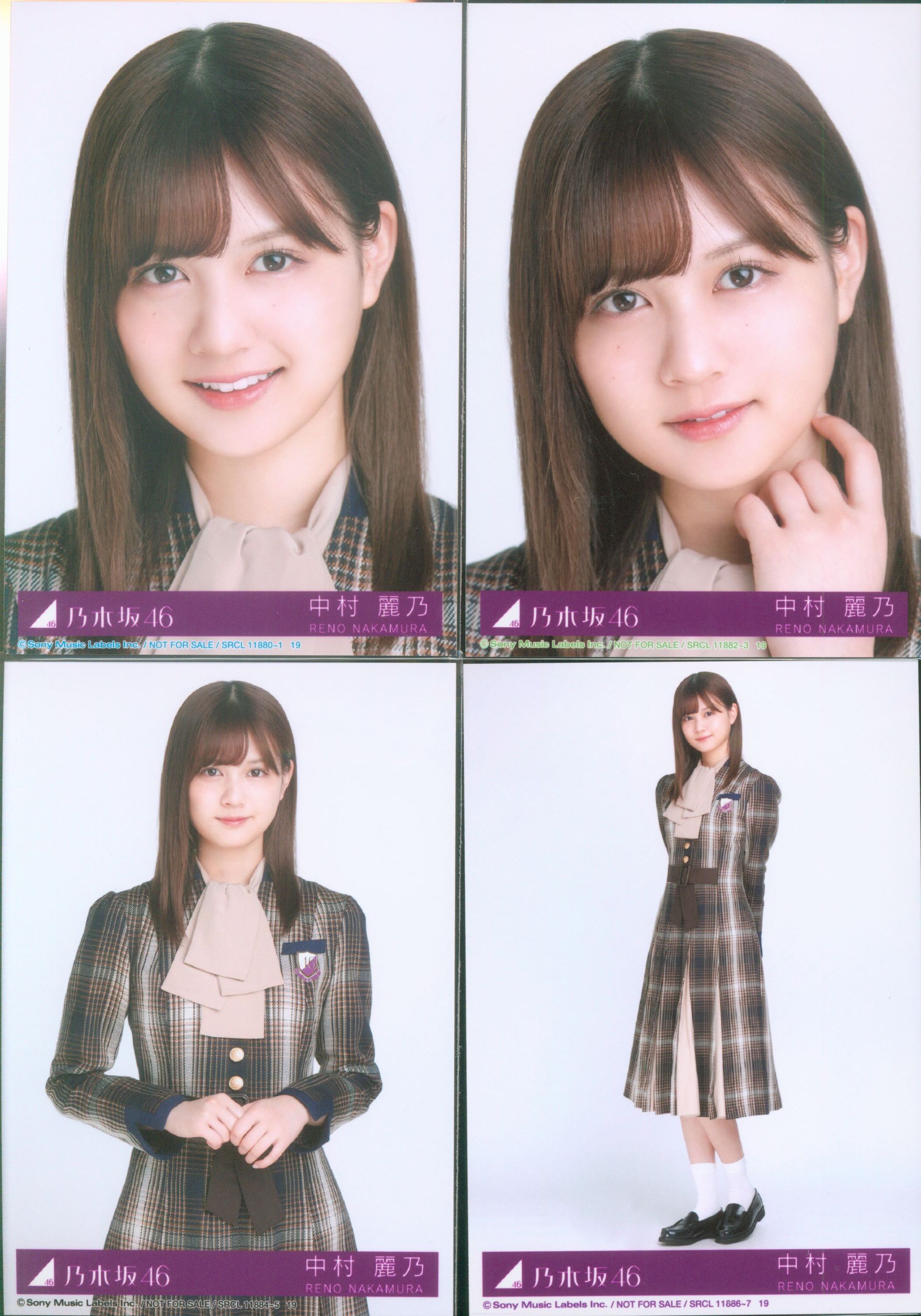 至高 乃木坂46 mobile 中村麗乃 3種 生写真 当選品