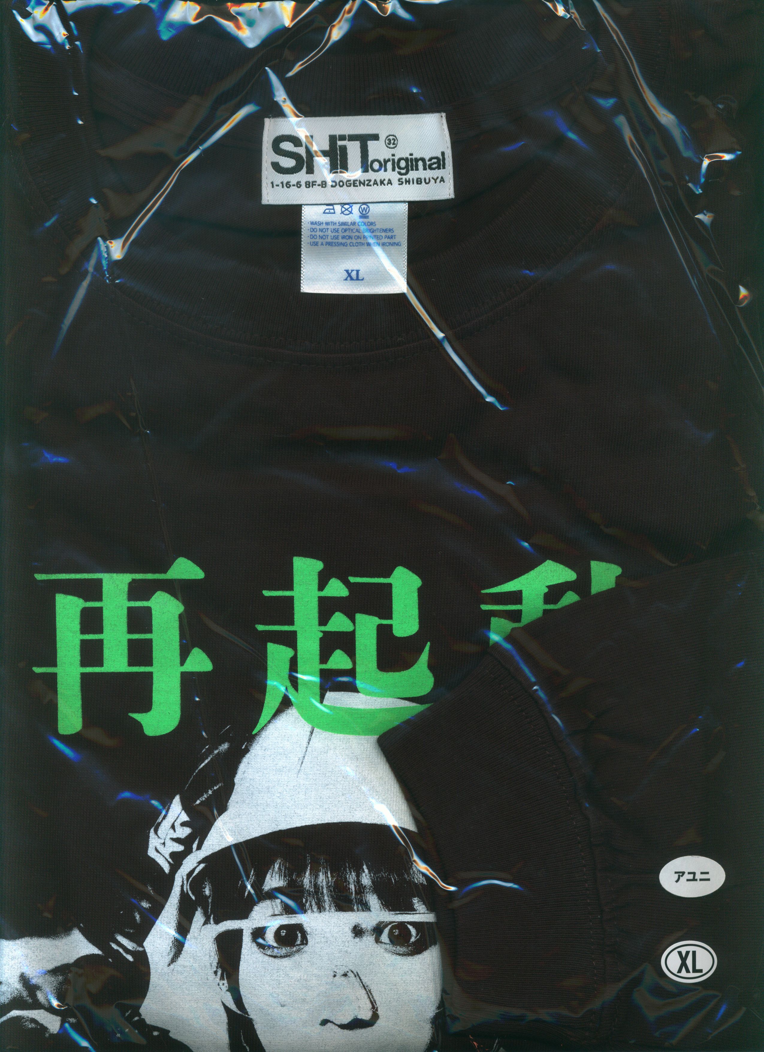 BiSH IDOL ロンT - Tシャツ