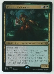 Mandarake | Fukuoka - MAGIC THE GATHERING