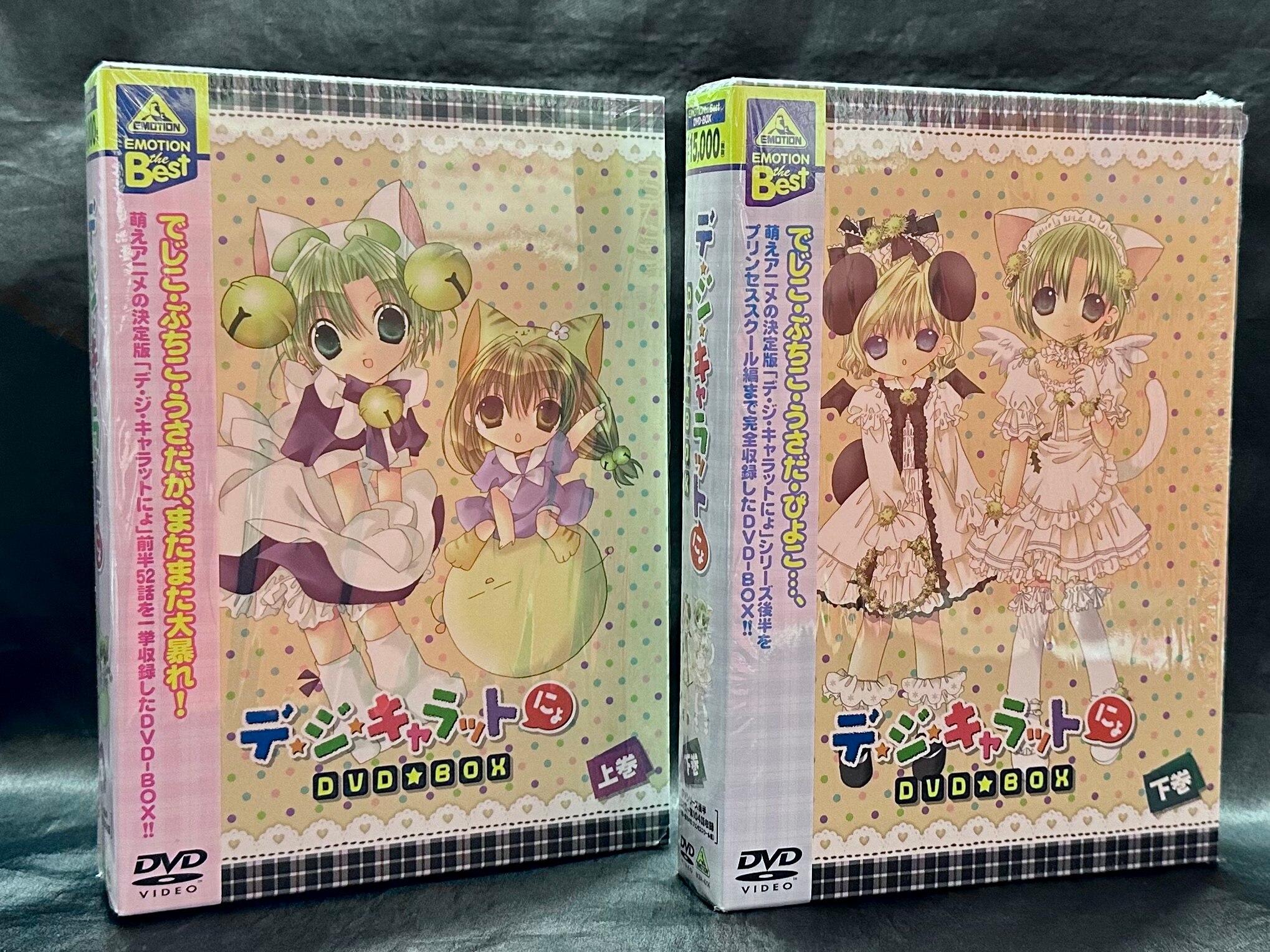 Anime DVD E Best) Di Gi Charat Nyo DVD-BOX top and bottom volume