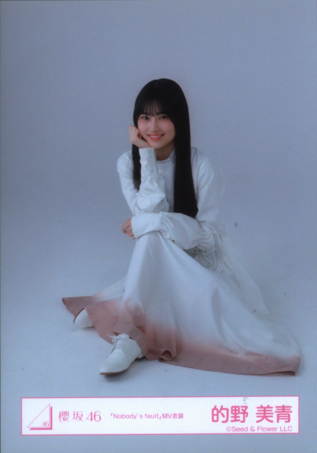 3rd YEAR ANNIVERSARY 的野美青 直筆サイン 最終値下げ アイドル