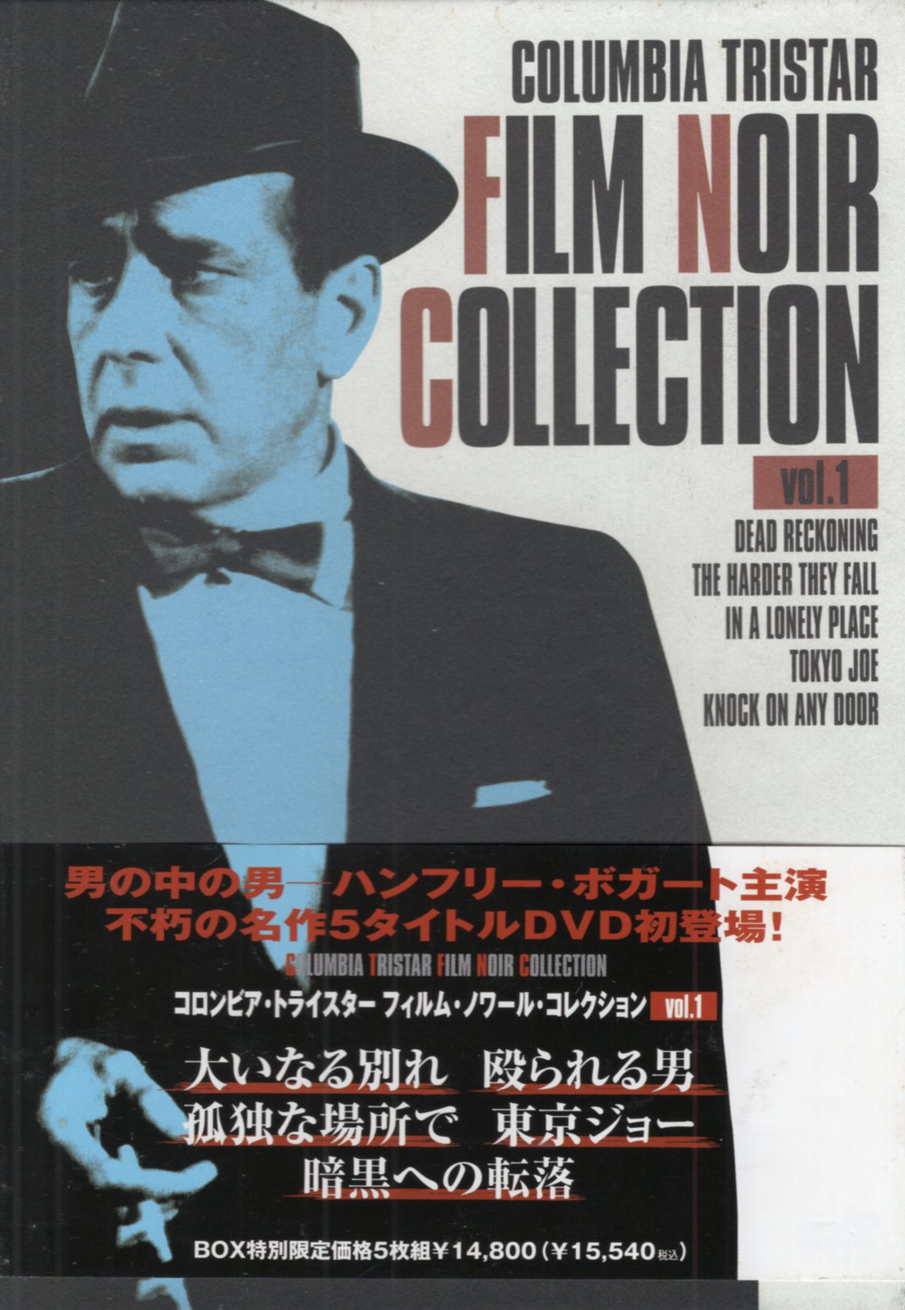 Noir ノアール vol.1