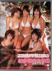 荒木のぞみ