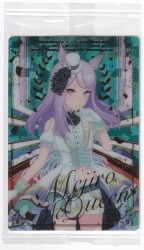 Bandai Twin Wafers Part 4 /2662267 Mejiro McQueen [End of Sky] W4-2