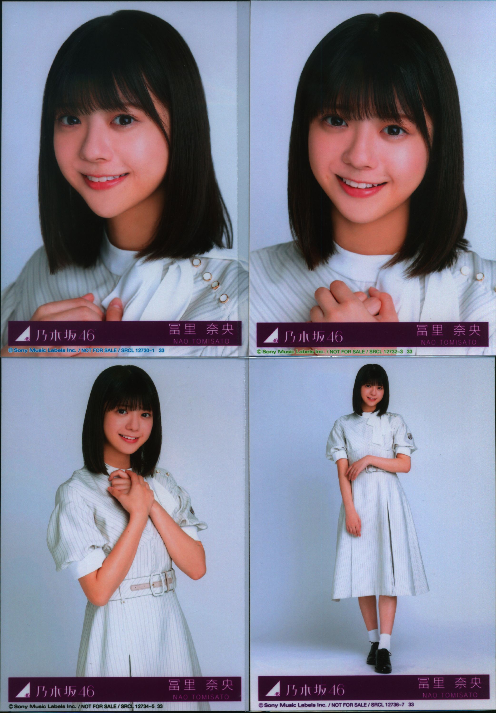 乃木坂46 冨里奈央 2022年 生写真 フルコンプ - タレントグッズ