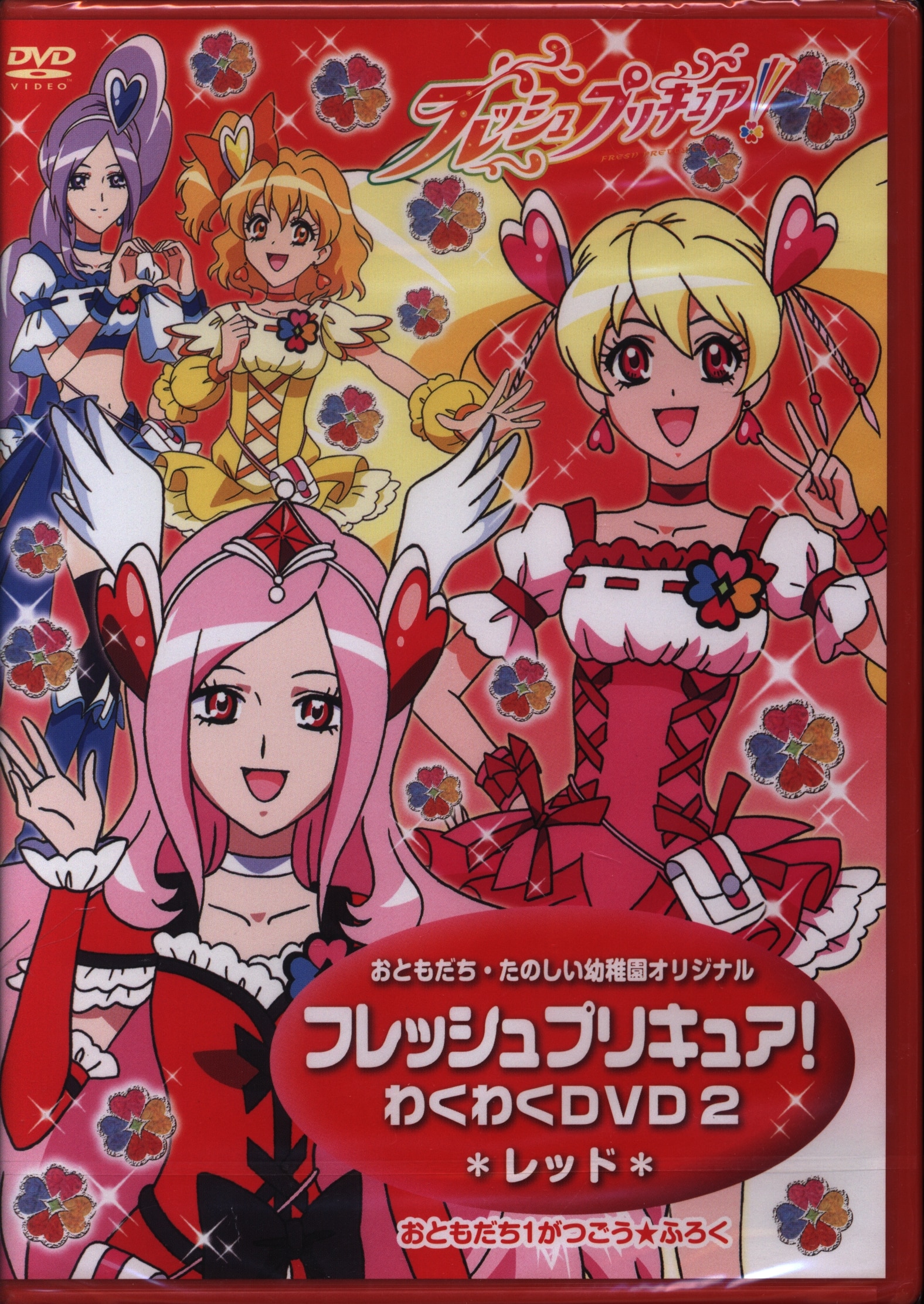 ハートキャッチプリキュア！！ DVD 未開封 【国内在庫】 - アニメ