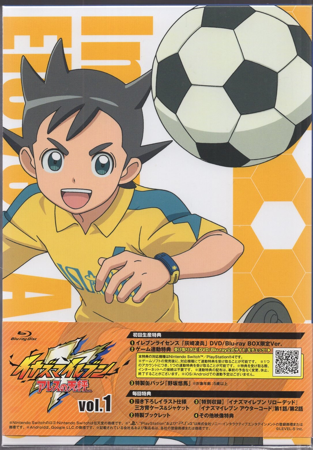 イナズマイレブン アレスの天秤 DVD BOX 第2巻-