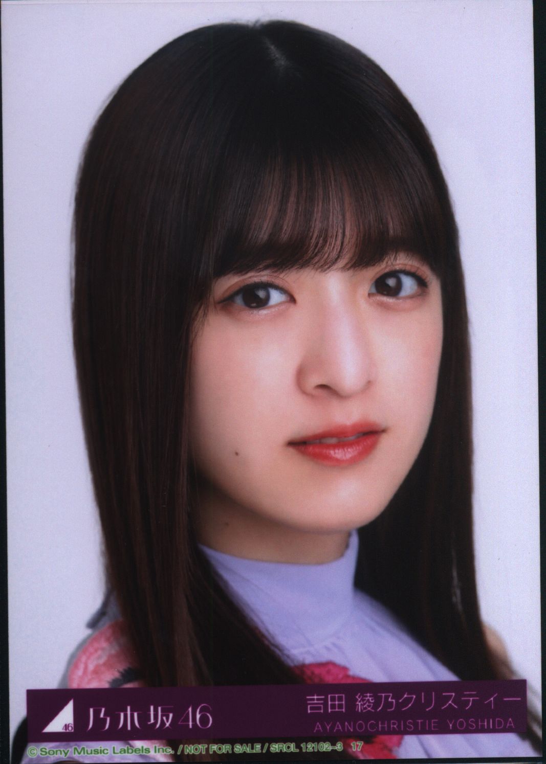 Nogizaka 46 Actually ... First Edition Limited Ed Disc Ayano-Christie ...