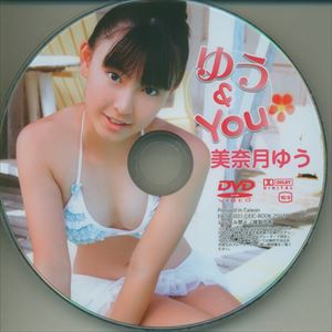 EIC-BOOK(美奈月ゆう) DVD ゆう&You ※Discのみ | ありある | まんだらけ MANDARAKE