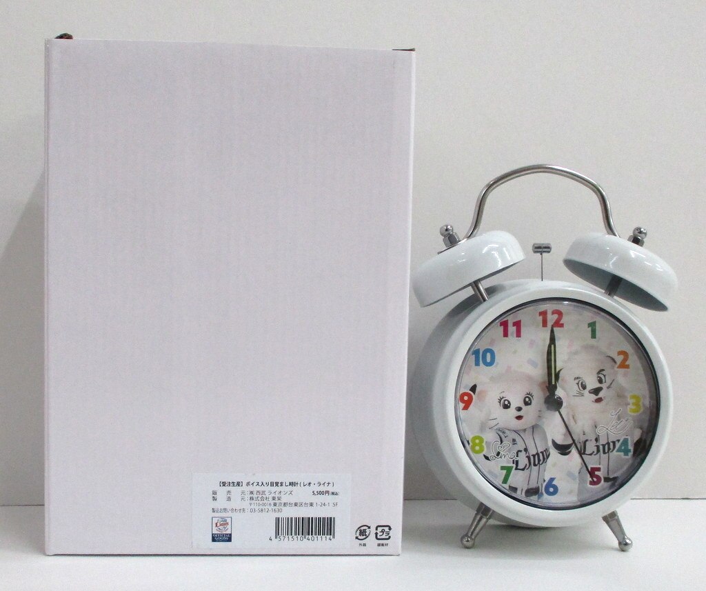 Saitama Seibu Lion Lions Voice Alarm Clock (Leo Liner) | Mandarake ...