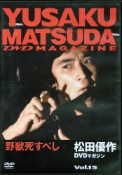 ドラマDVD 初回)マイガール DVD-BOX | まんだらけ Mandarake