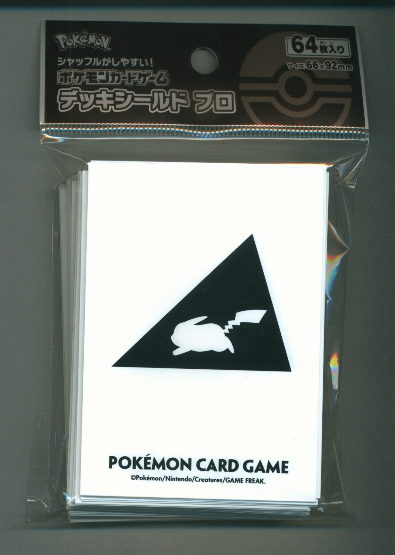 2022新発 ポケモンカードゲーム デッキシールド プロ ピカチュウ Ver.2