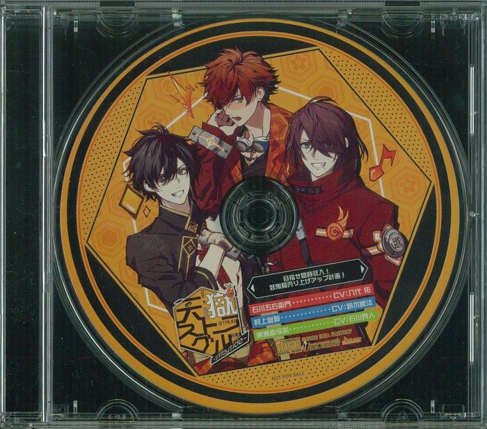 天獄ストラグル-strayside- アニメガ×ソフマップ通常版