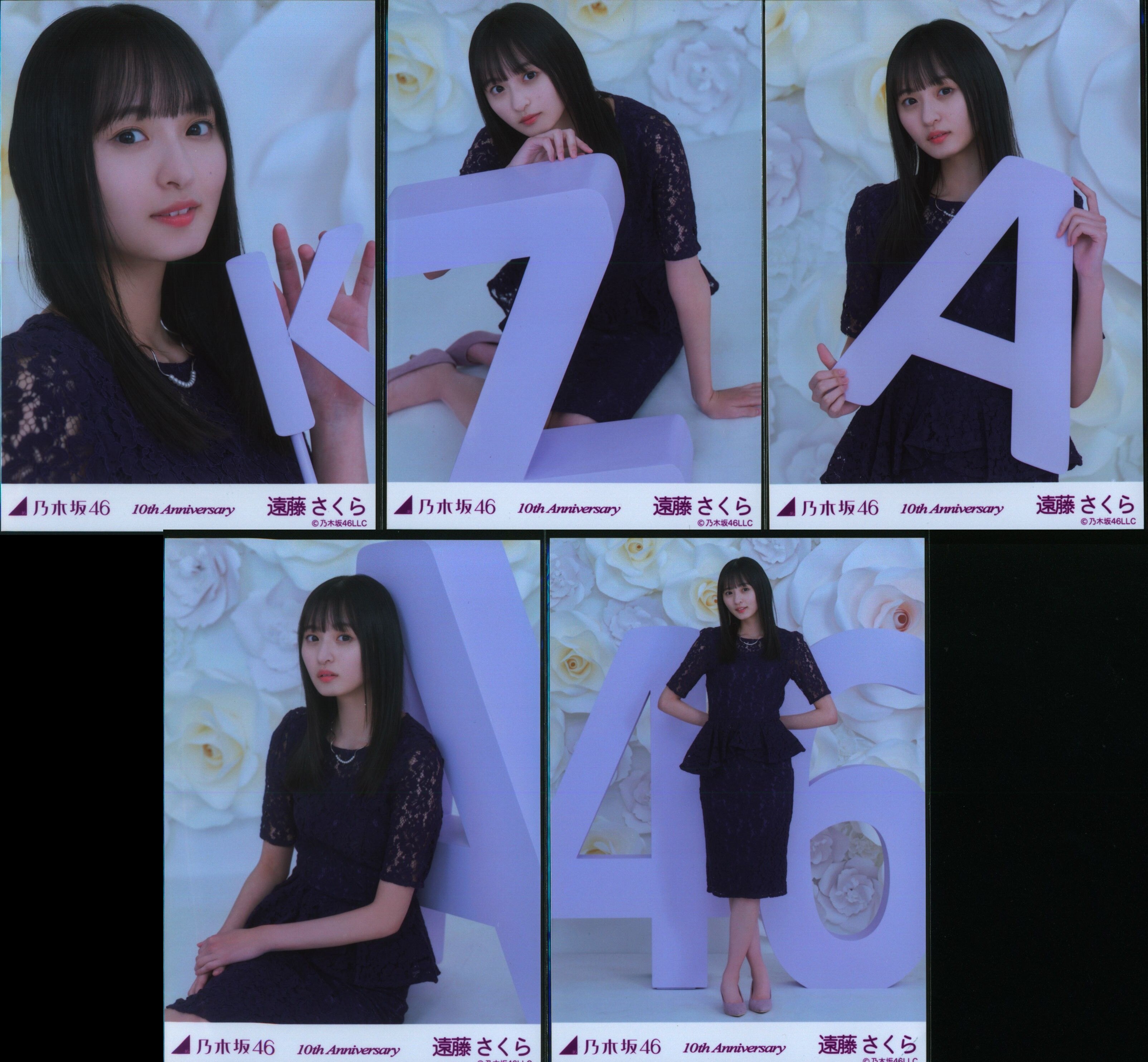 ビッグ割引 Amazon.co.jp: 乃木坂46 生写真 遠藤さくら 生写真 遠藤