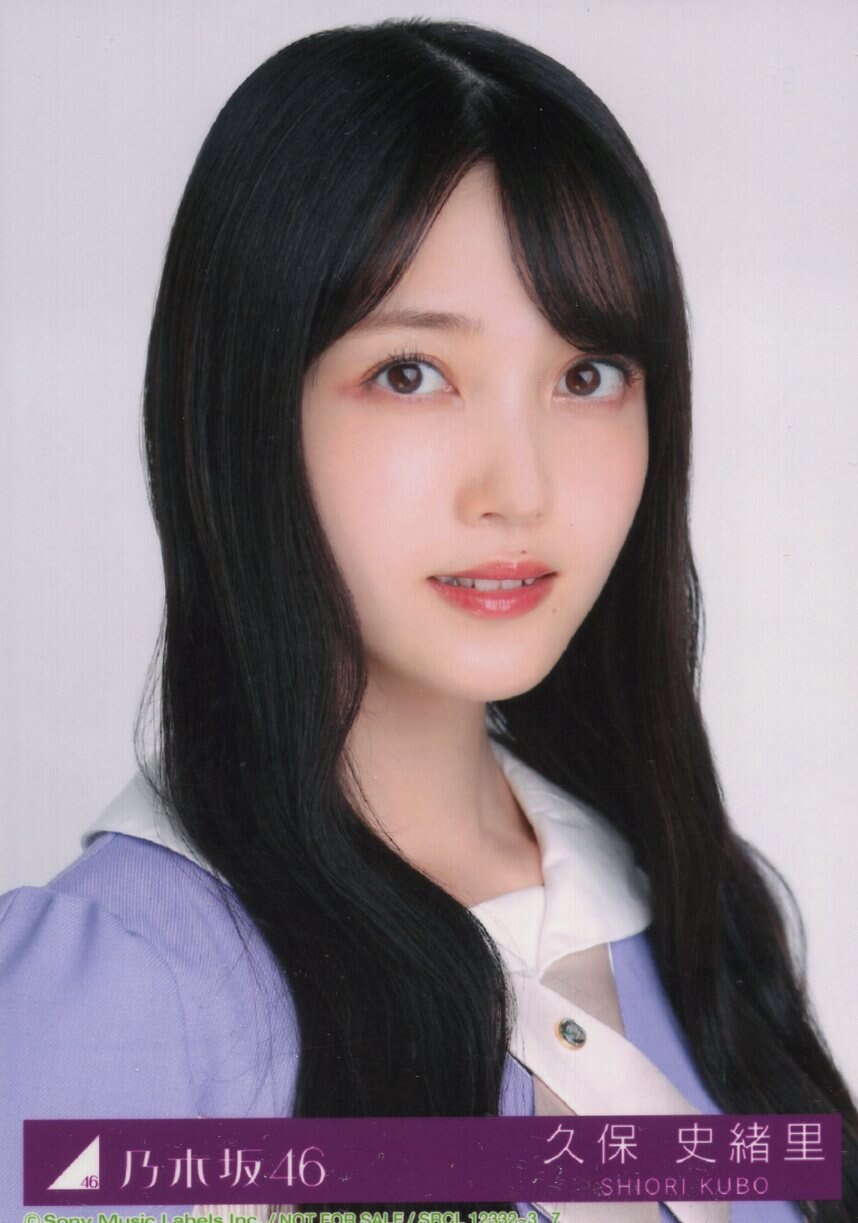 乃木坂46 ここにはないもの 初回限定盤 久保史緒里 封入特典生写真 ヨリ