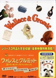 Wallace & Gromit Feathers McGraw Figure Key Chain 2 Banpresto JAPAN Ardman  ANIME - Japanimedia Store