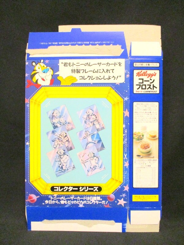 ケロッグ コーンフロスト レーザーカード(バイク) まんだらけ Mandarake