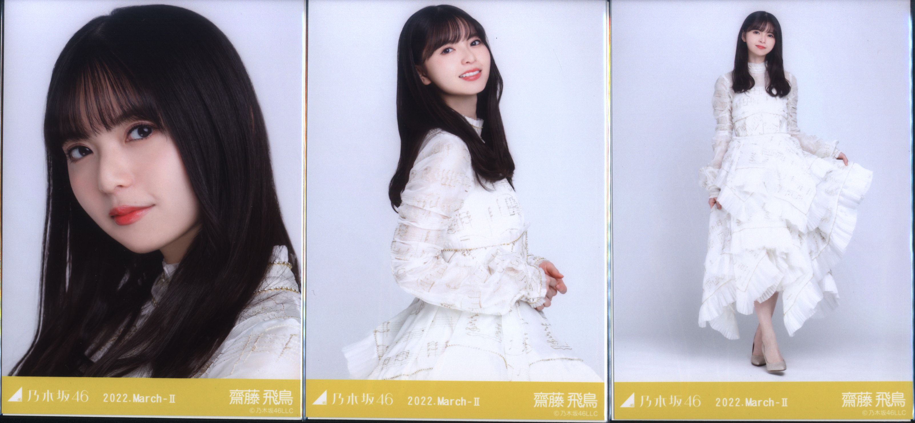 乃木坂46 WebShop限定 齋藤飛鳥 乃木コレ 2022.March-Ⅱ 紅白2021衣装2