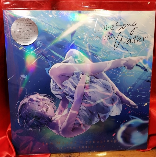 Game CD Jun Maeda x Nagi Yanagi Love Song from the Water Limited Edition