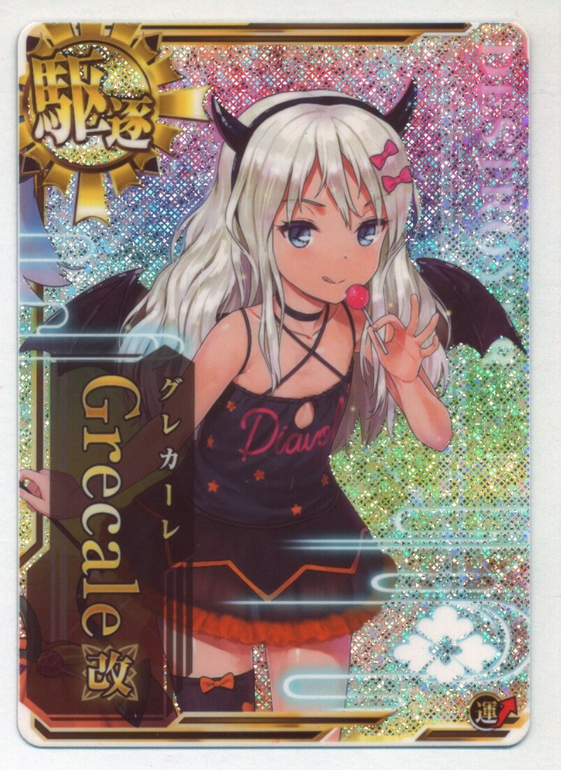 艦これアーケード ローマ改 中破 ハロウィン 火↑ - メルカリ