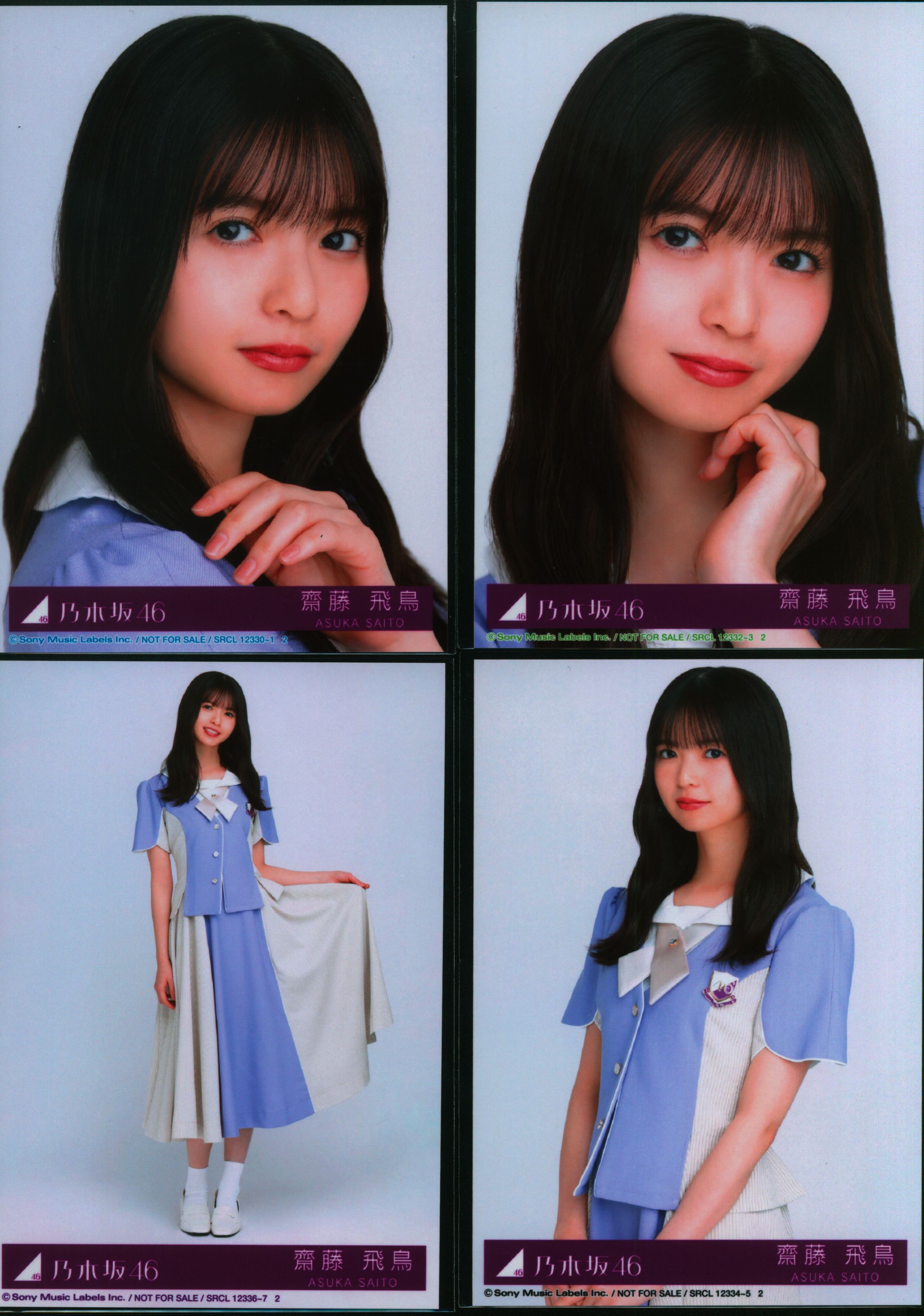 新品の通販 齋藤飛鳥 ここにはないもの 3種コンプ 乃木坂46 生写真