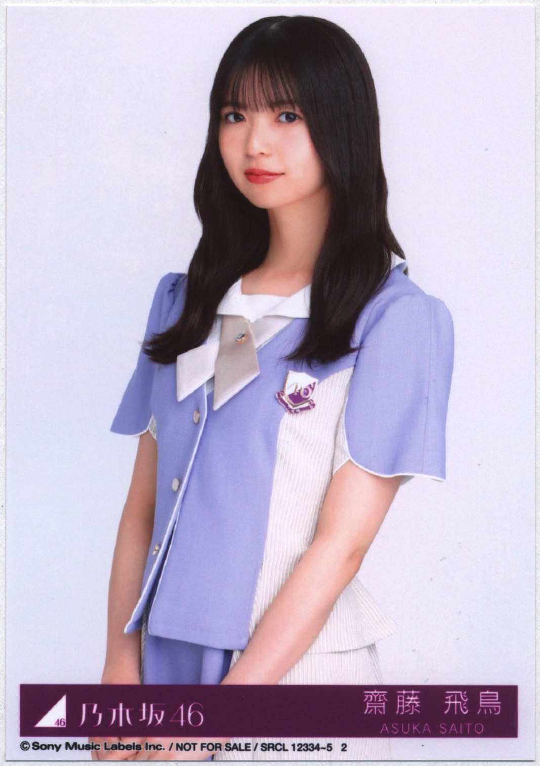 乃木坂46 ここにはないもの 生写真 齋藤飛鳥 コンプ 【公式通販】