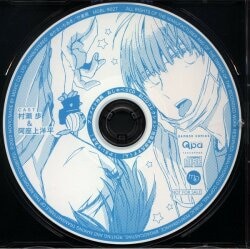 ムービック BLCDコレクション アニメイト特典 おしゃべりCD 地雷系彼氏