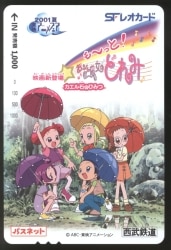 【未開封】おジャ魔女ドレミ　おジャ魔女ドレミ♯ 漫画　マジカルガイド　まとめ売り 612CMM6JzcL._AC_SY200_QL15_.jpg