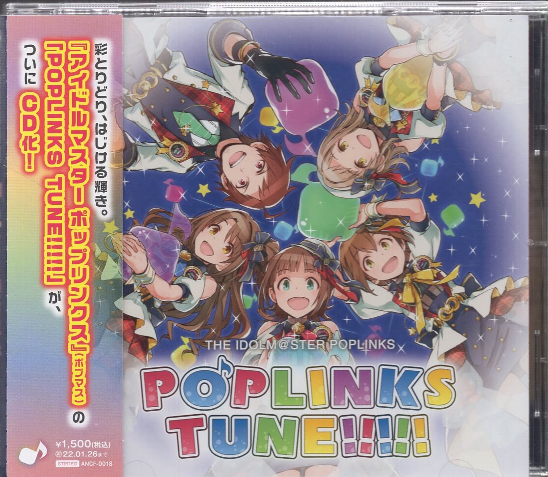 バンダイナムコエンターテイメント ゲームCD POPLINKS TUNE