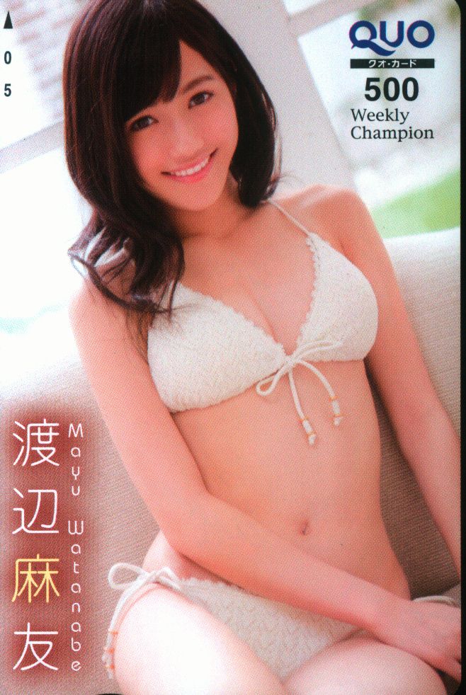AKB48 週刊少年チャンピオン2012年52号 渡辺麻友 QUOカード 1252