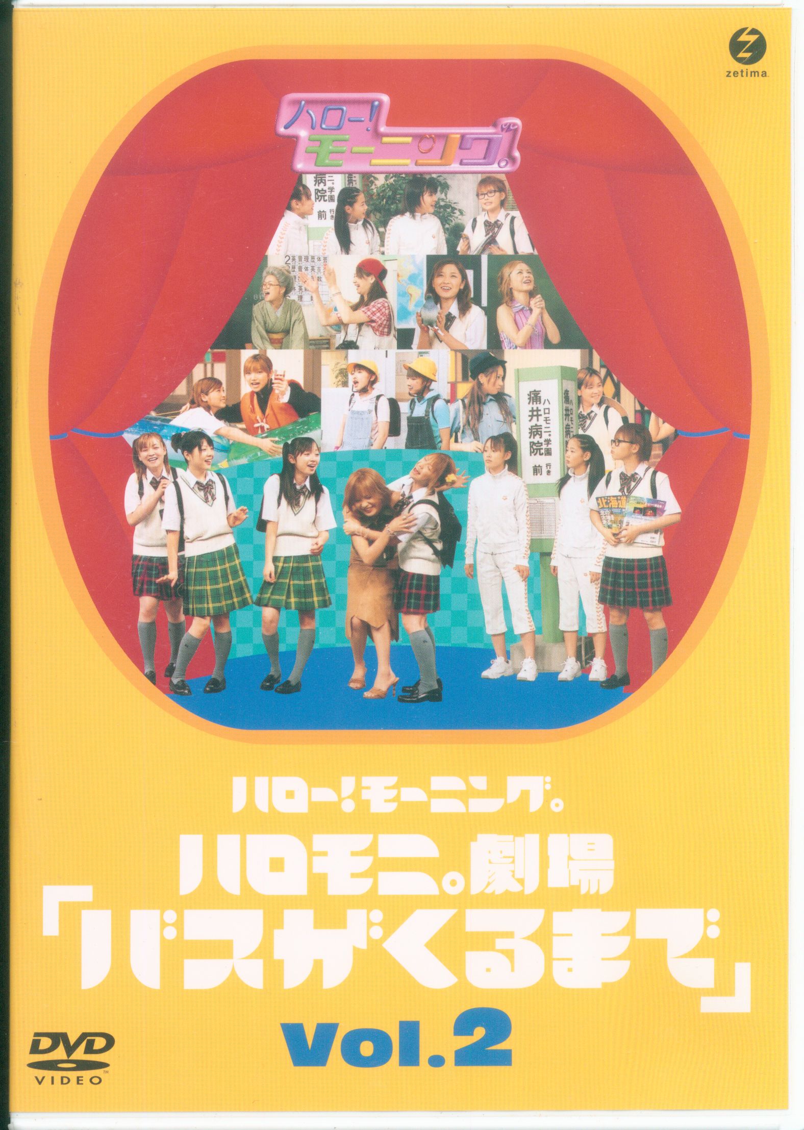 新 帰って来たベリーズ仮面 vol.4 - その他