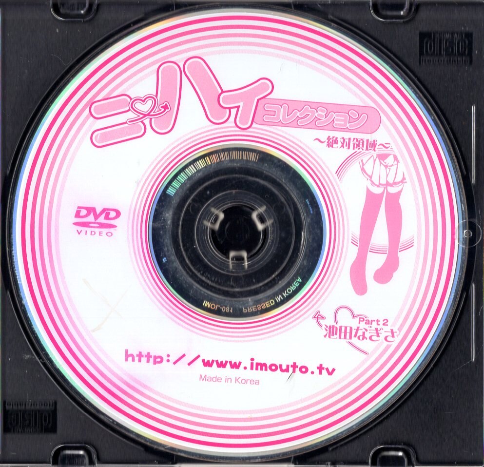 imouto tv ikeda nagisa 