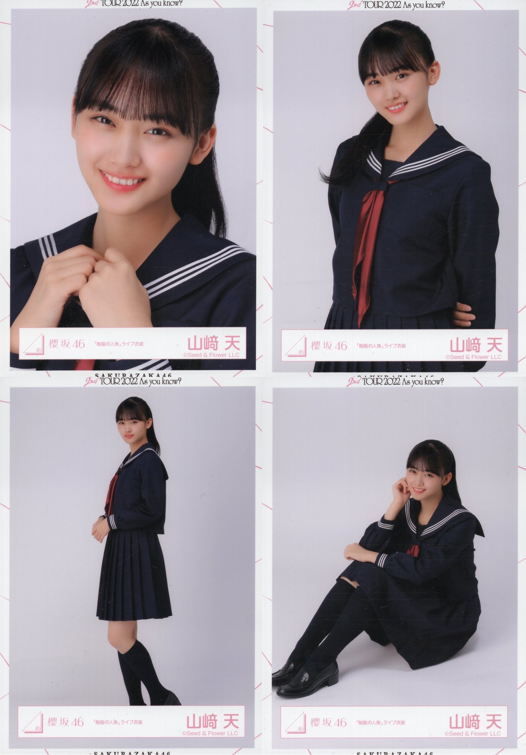 櫻坂46 山﨑天 生写真 261枚 まとめ売りMVロケーション制服衣装 - アイドル