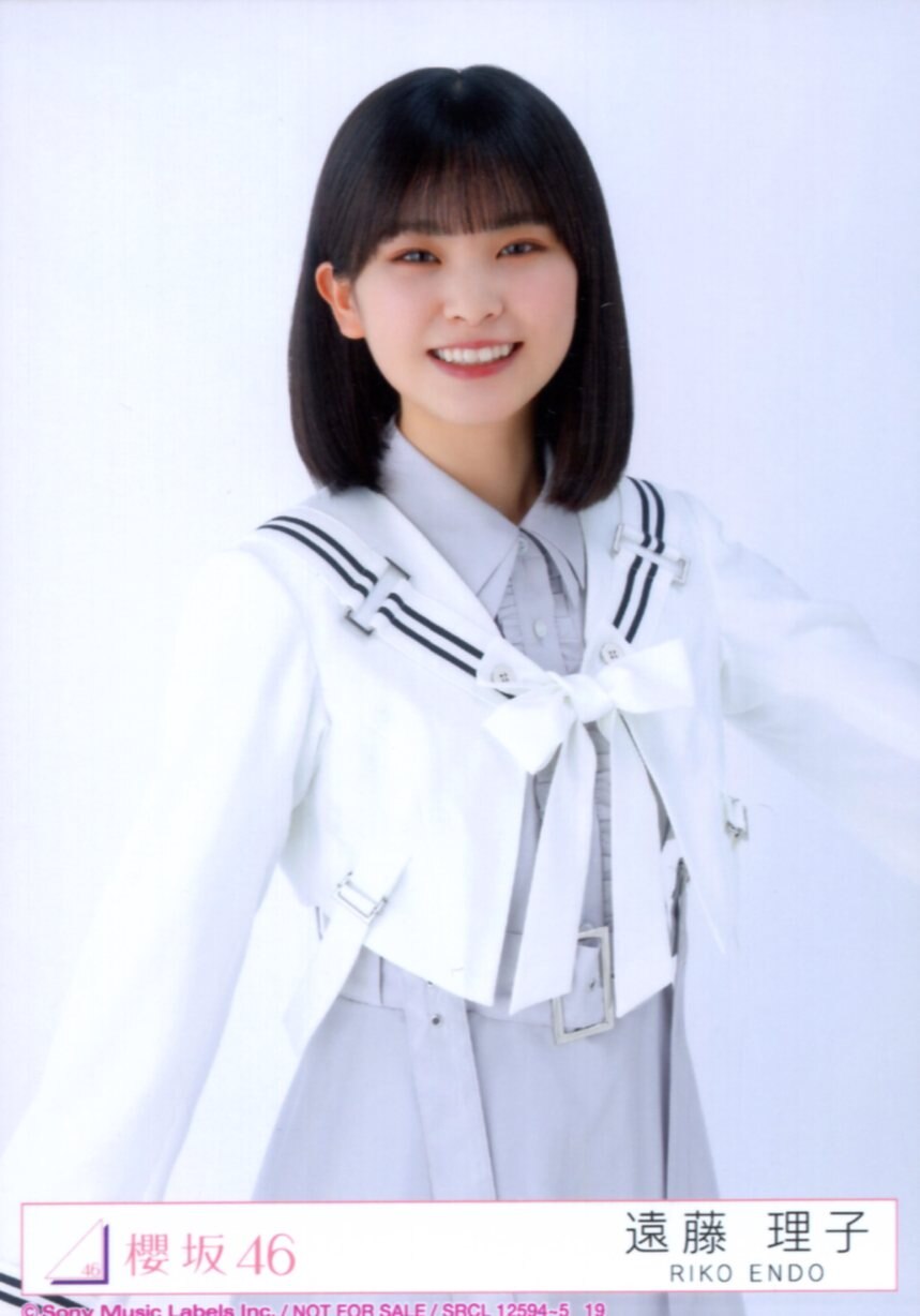 櫻坂46 生写真 遠藤理子 夏の近道 mv制服 チュウ - 女性アイドル