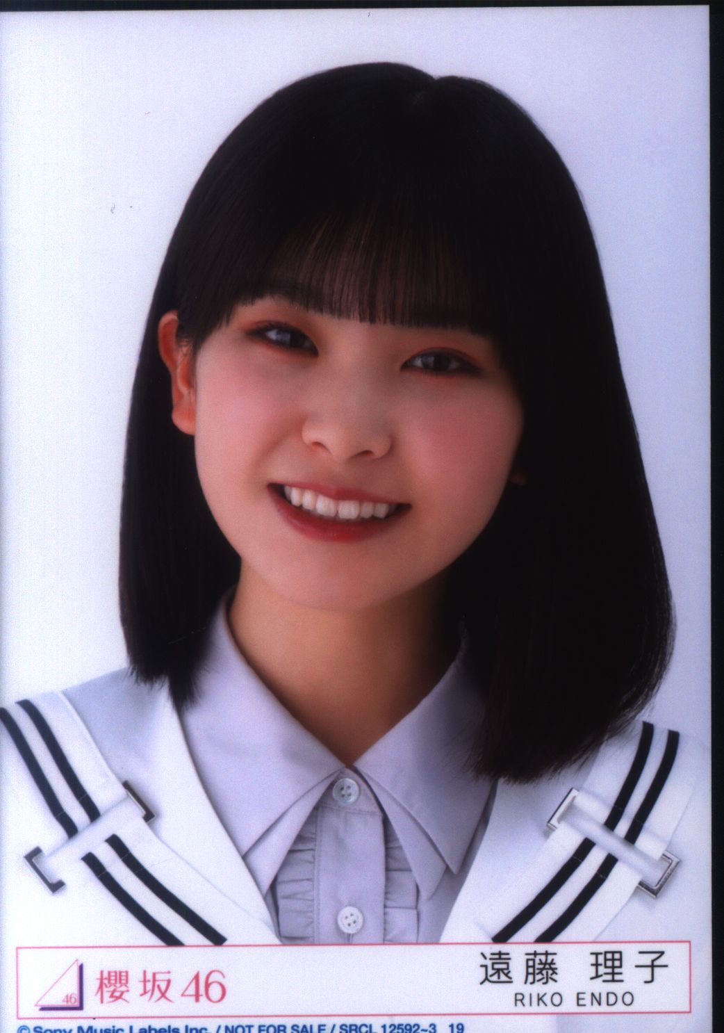 遠藤理子 生写真 ブックレット コンプ - アイドル