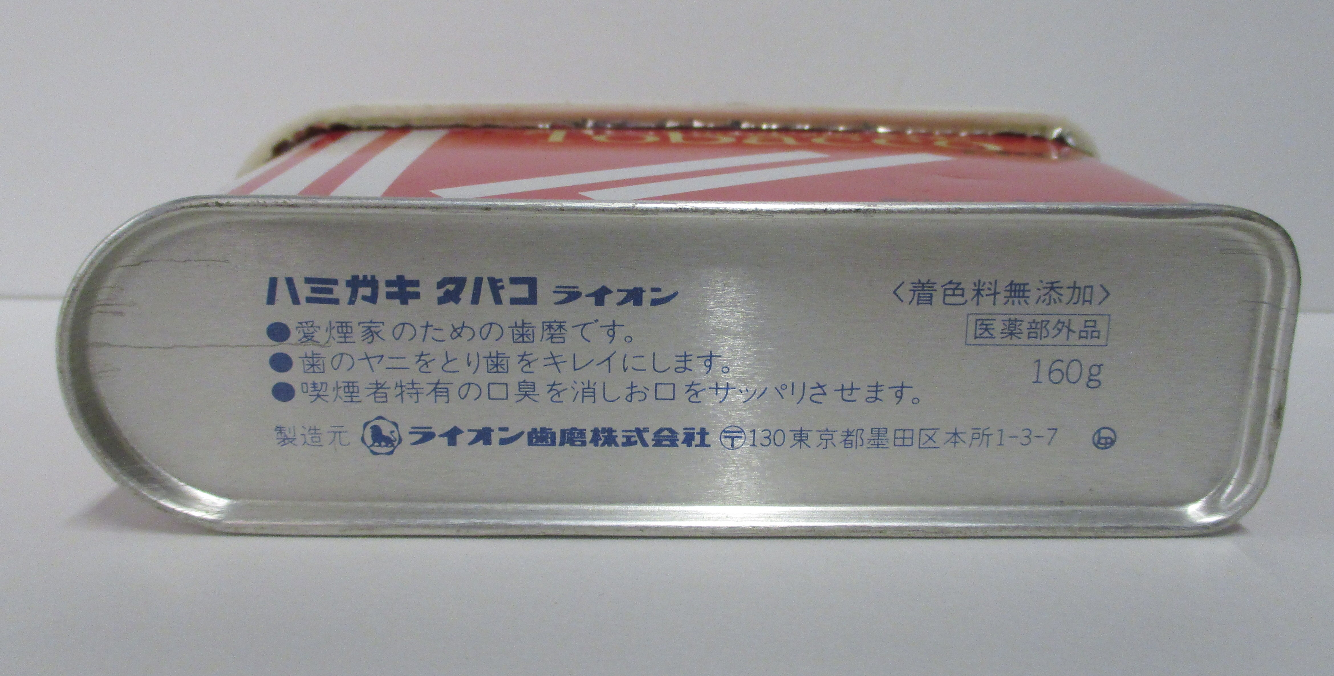 ハミガキ タバコ ライオン 160g-10個-