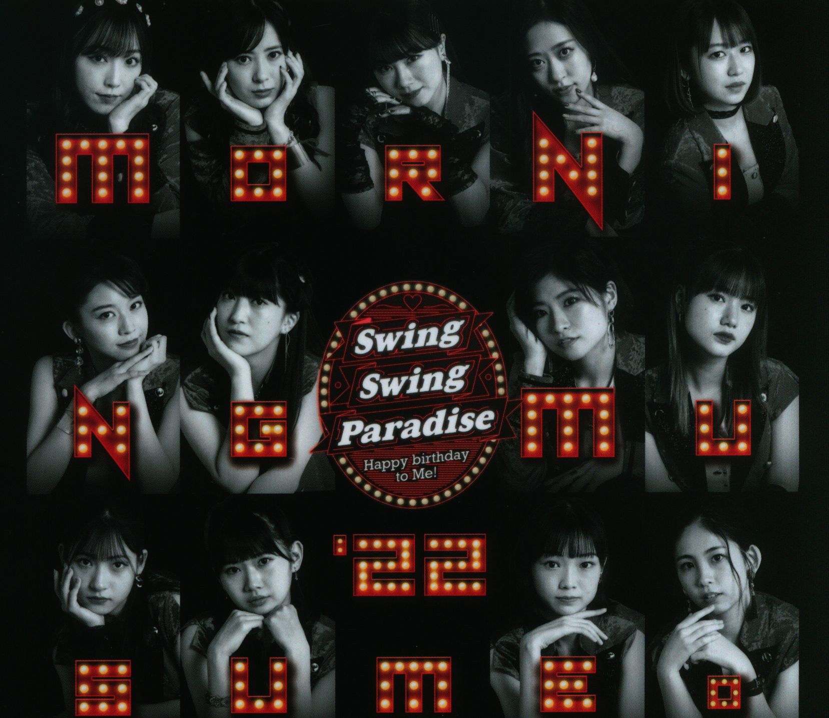 Swing Swing Paradise Happy birthday to … - 邦楽