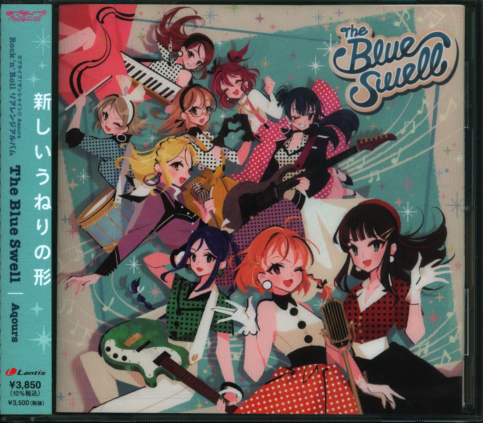 The Blue Swell  Love Live! Sunshine!! Aqours Rock 'n' Roll Rearrange Album  - Tokyo Otaku Mode (TOM)