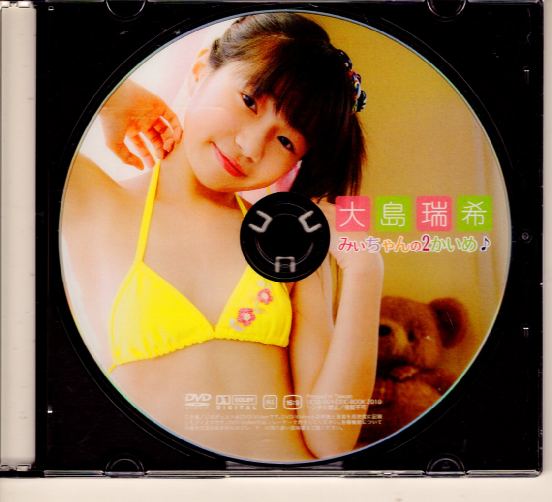 ＤＶＤ 大島瑞希 みぃちゃんの２かいめ♪ Ｓｈｏ Ｂｏｈ - DVD