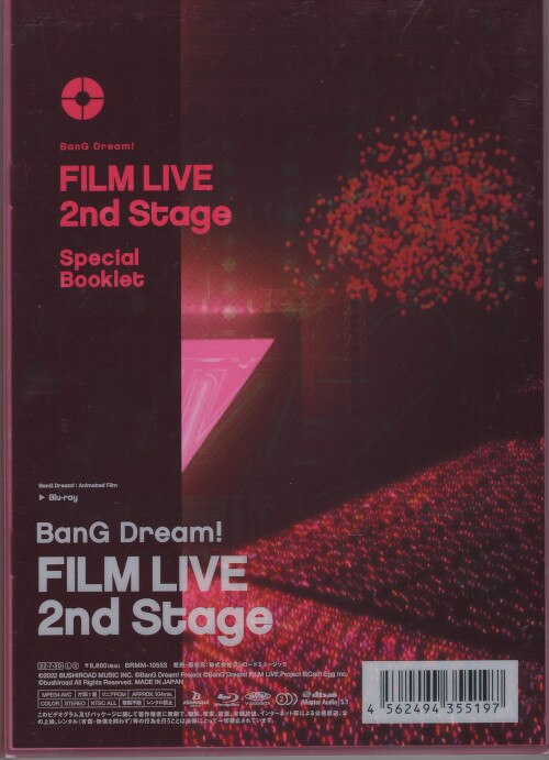 BanG Dream FILM LIVE 2nd Stage Blu-ray Booklet Japan BRMM-10553