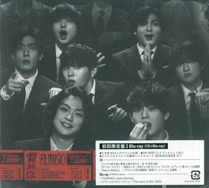 Hey! Say! JUMP FILMUSIC! Blu-Ray 初回盤2 - 邦楽