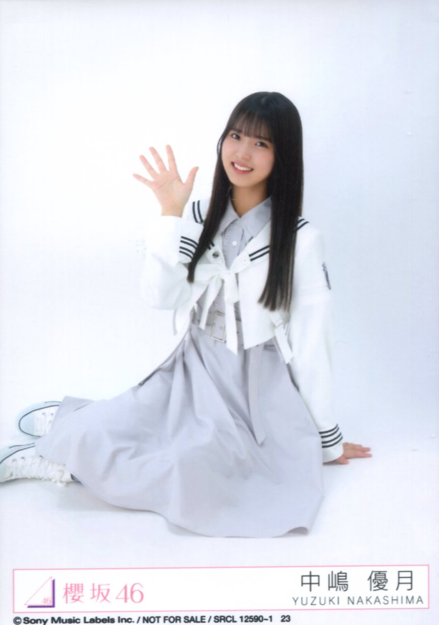 櫻坂46 大沼晶保 生写真 2024年浴衣衣装 座り 直筆サイン 櫻坂46 大沼晶保 生写真 2024年浴衣衣装 座り 直筆サイン Amazon.