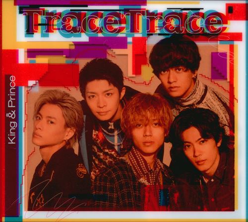 King&Prince TraceTrace （初回限定盤A）（初回限定盤B） - CD