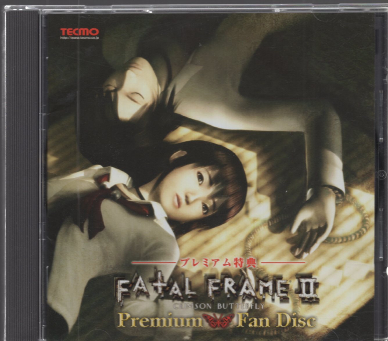 FATAL FRAMEⅡ 零 紅い蝶 プレミアムファンディスク DVD | www