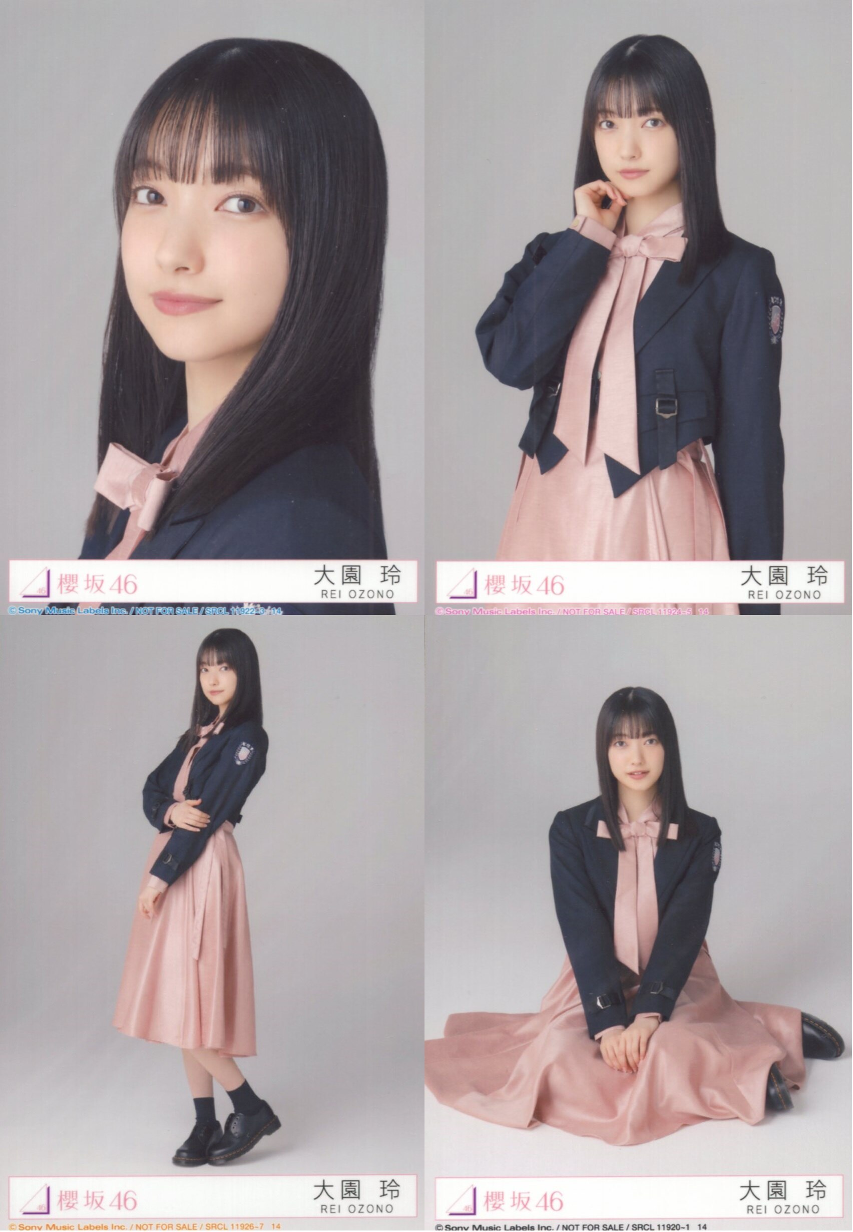 生写真(乃木坂46)/アイドル/櫻坂46 ◇大園玲/櫻坂46ランダム生