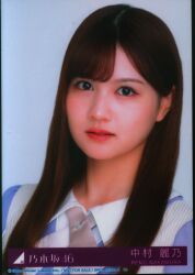 送料無料 乃木坂46 中村麗乃 生写真 2019.10まで ほぼフルコンセット