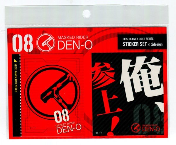 ショウワノート STICKER SET×2design DEN-O 8