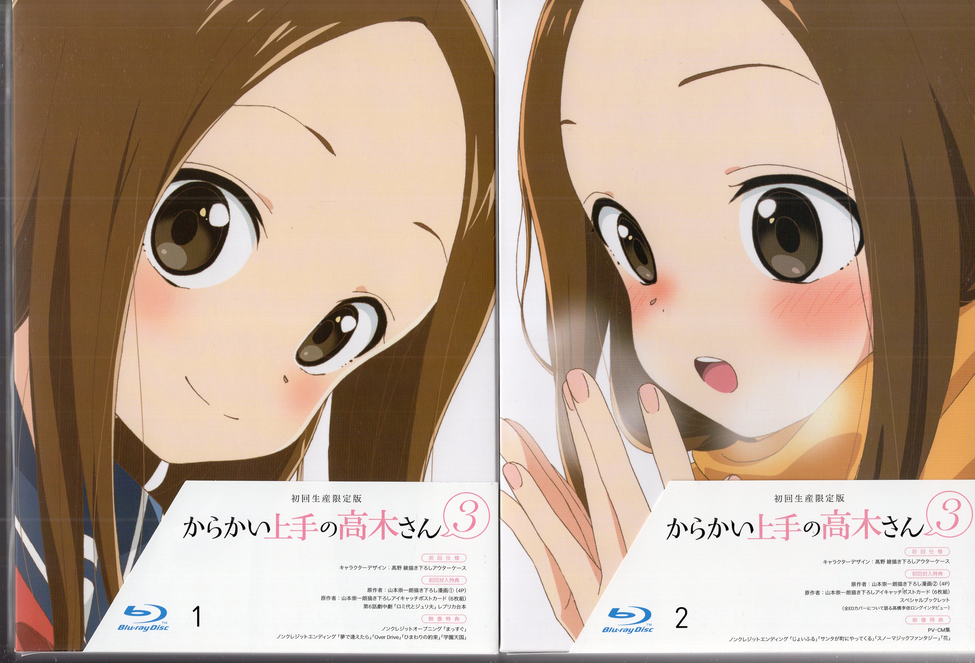Karakai Jozu no Takagi-san Acrylic Stand B (Anime Toy) - HobbySearch Anime  Goods Store