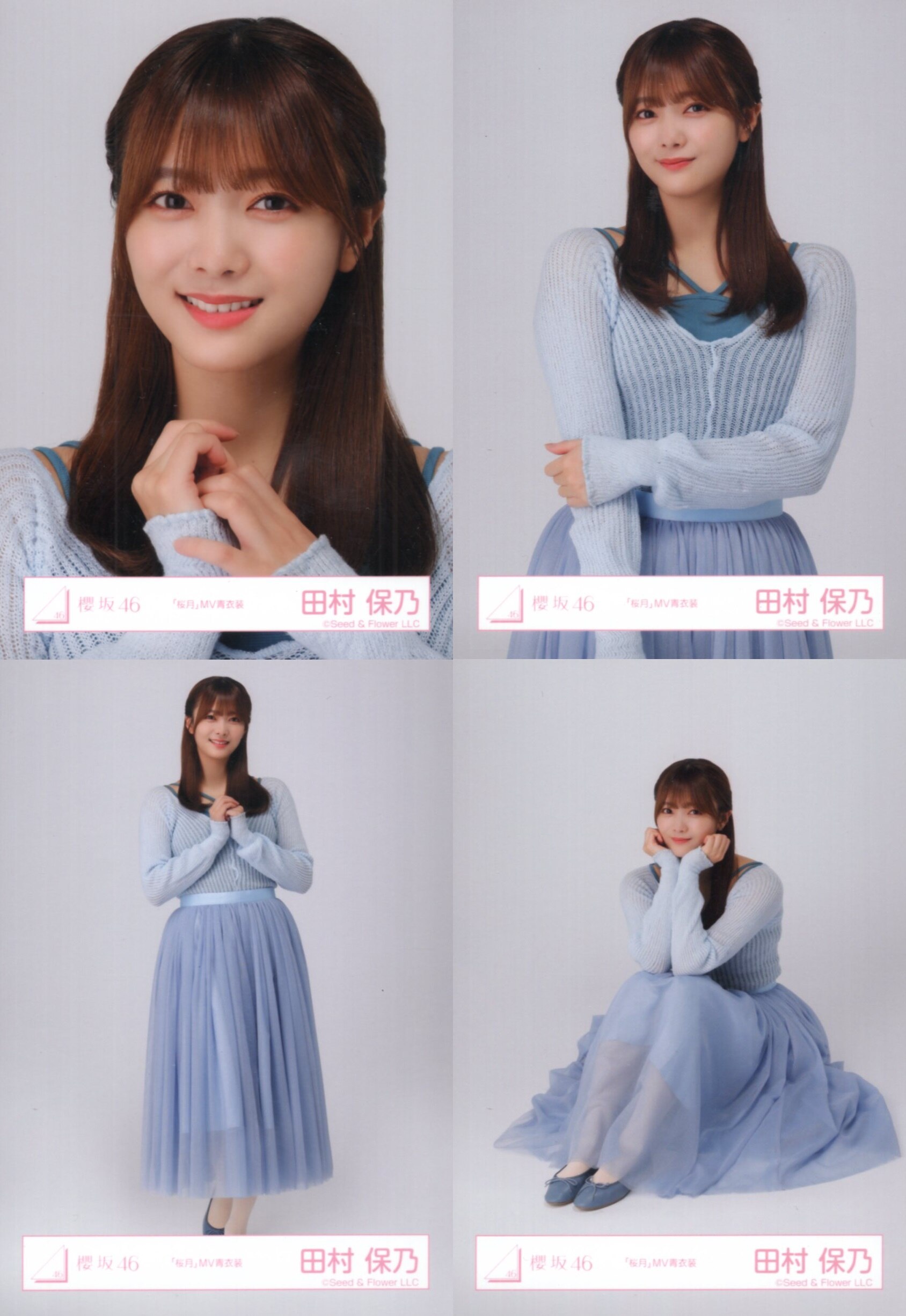 櫻坂46 3rd TOUR 2023 田村保乃 「桜月」MV青衣装 コンプ